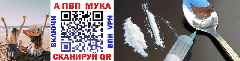 APVP крисы CK  купить наркотики цена  Кемь 