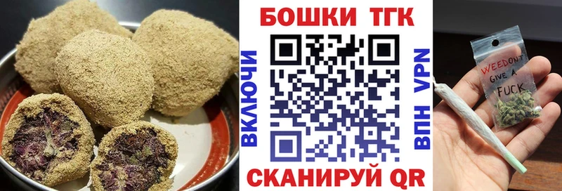 ОМГ ОМГ ССЫЛКА  Кемь  Canna-Cookies марихуана 