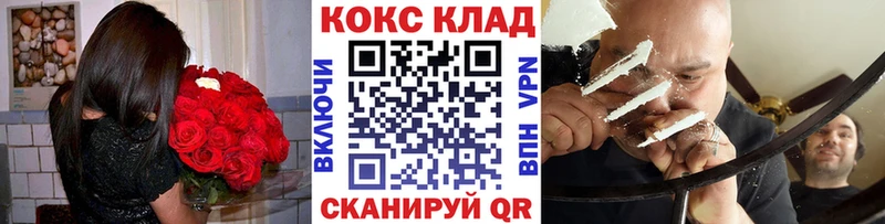 Cocaine Эквадор  Кемь 