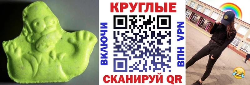 ЭКСТАЗИ таблы  Кемь 