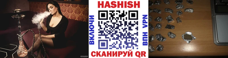 ГАШИШ гашик  блэк спрут ссылки  Кемь 