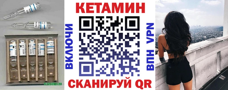 kraken маркетплейс  Кемь  Кетамин VHQ 