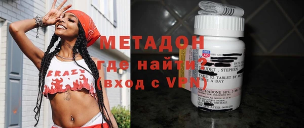 меф VHQ Аркадак