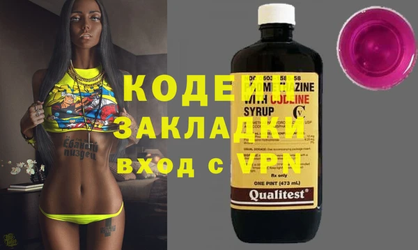 меф VHQ Аркадак