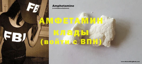меф VHQ Аркадак