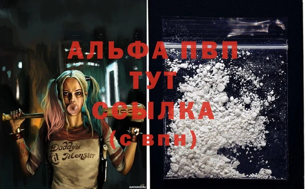 меф VHQ Аркадак