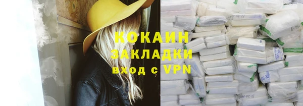 кристаллы Балабаново