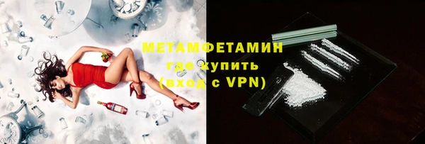 скорость mdpv Армянск