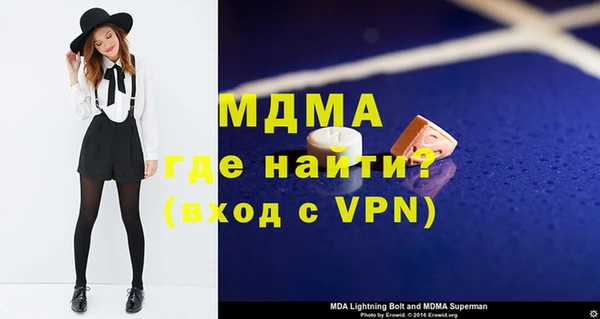 скорость mdpv Армянск
