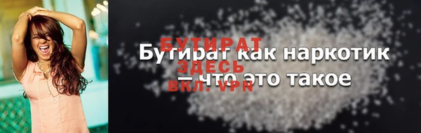 меф VHQ Аркадак