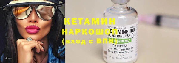 каннабис Арсеньев