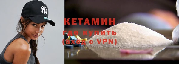 меф VHQ Аркадак