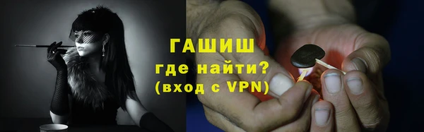 каннабис Арсеньев