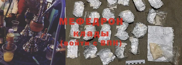 кристаллы Балабаново