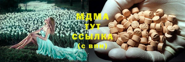 мефедрон мука Балахна