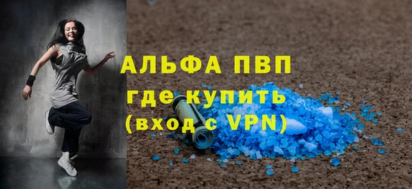 меф VHQ Аркадак