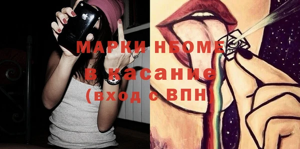 каннабис Арсеньев
