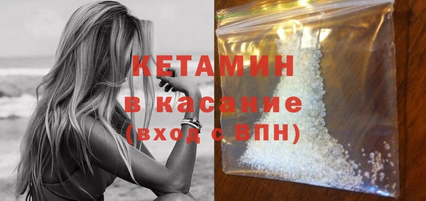 мефедрон мука Балахна
