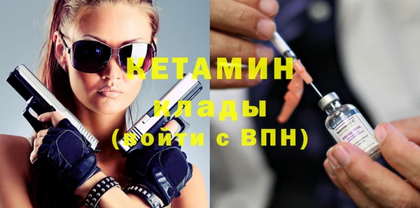 меф VHQ Аркадак