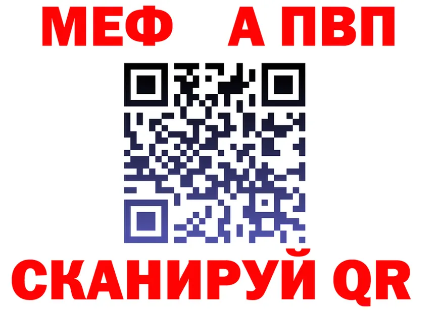 Alfa_PVP СК вход дарк нет МЕГА Кемь