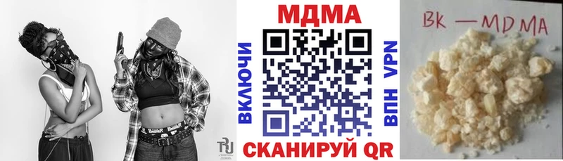 MDMA crystal Кемь