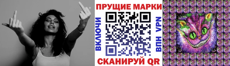 Марки NBOMe 1,8мг  Кемь 