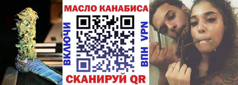 ТГК вейп  купить закладку  Кемь 