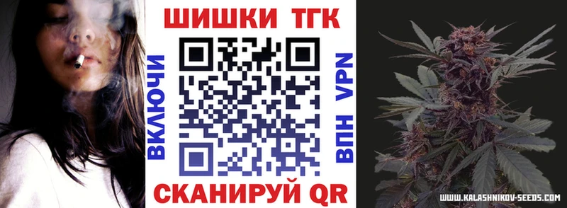МАРИХУАНА OG Kush  купить закладку  Кемь 